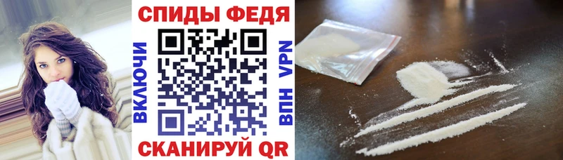 АМФЕТАМИН 97%  Ленск 