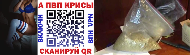 Alpha PVP VHQ  купить   Ленск 