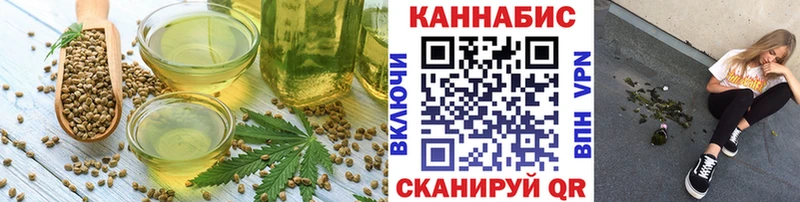 Печенье с ТГК марихуана  купить   блэк спрут рабочий сайт  Ленск 