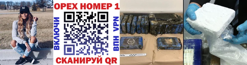 ОМГ ОМГ   Ленск  Cocaine FishScale 