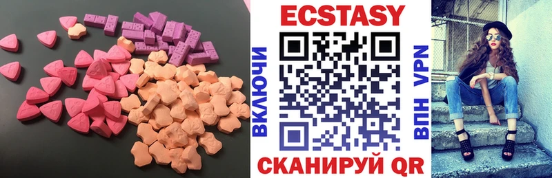 Ecstasy диски  Ленск 