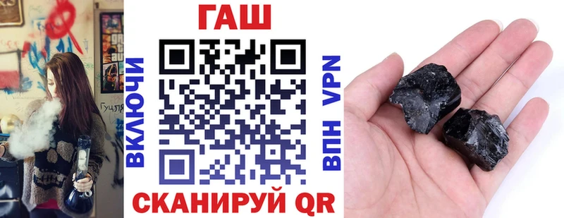 купить  цена  Ленск  Гашиш 40% ТГК 