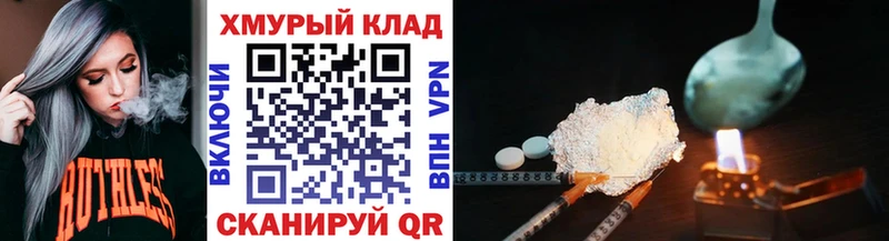 Героин белый  как найти закладки  Ленск 