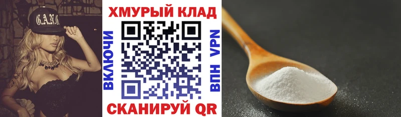 Героин Heroin Ленск
