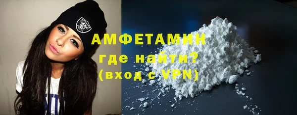 мефедрон VHQ Балахна