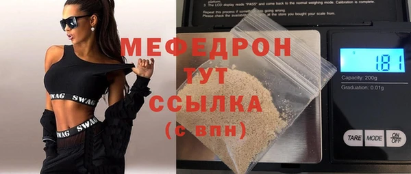 мефедрон VHQ Балахна