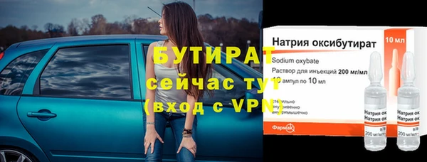 2c-b Баксан