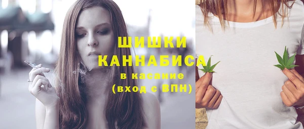 мефедрон VHQ Балахна