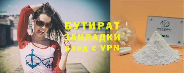 2c-b Баксан
