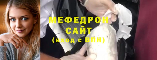 тгк Балабаново