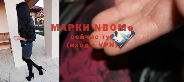 2c-b Баксан