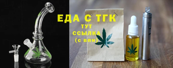 тгк Балабаново