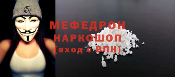 мефедрон VHQ Балахна