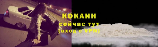 мефедрон VHQ Балахна
