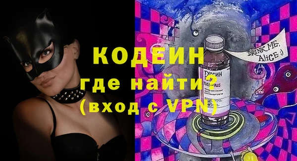 2c-b Баксан