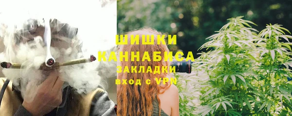 мефедрон VHQ Балахна