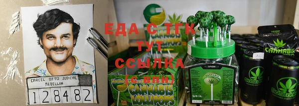 мефедрон VHQ Балахна