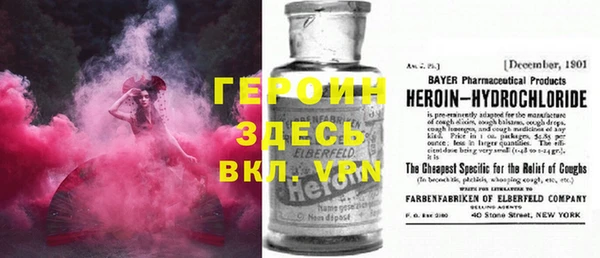 2c-b Баксан