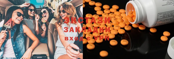 тгк Балабаново