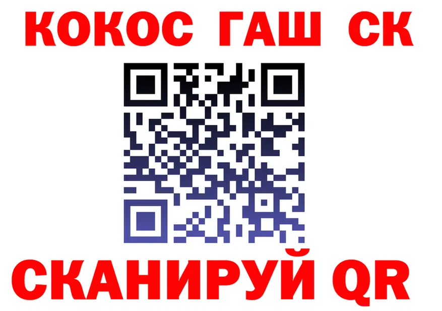 APVP Соль как зайти площадка blacksprut Ленск