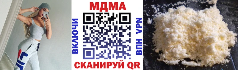 mega ссылки  как найти наркотики  Ленск  МДМА crystal 
