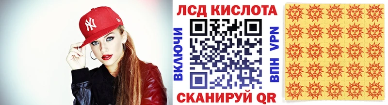 Марки 25I-NBOMe 1,5мг  Ленск 