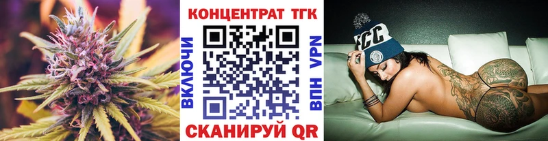 ТГК жижа Ленск