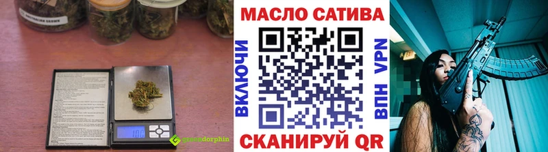 Дистиллят ТГК THC oil Ленск